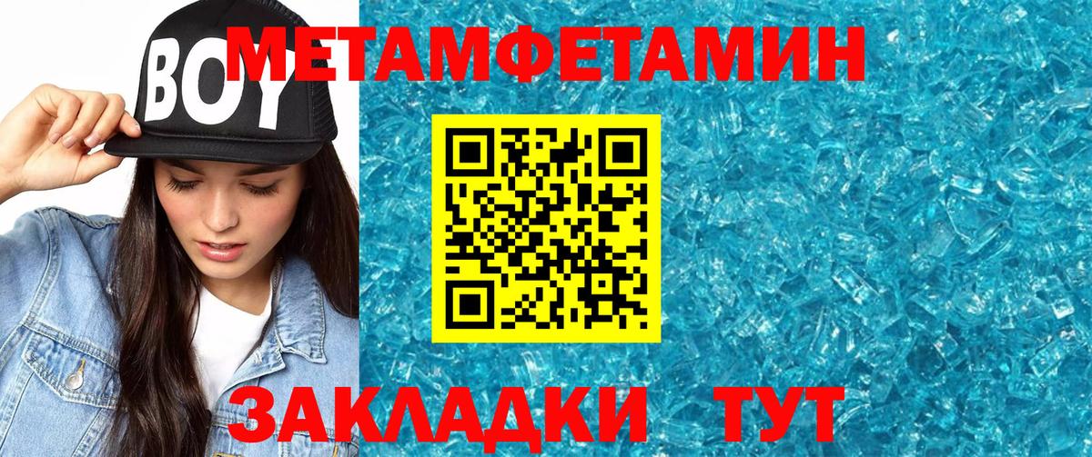 Амфетамин 98% Оренбург