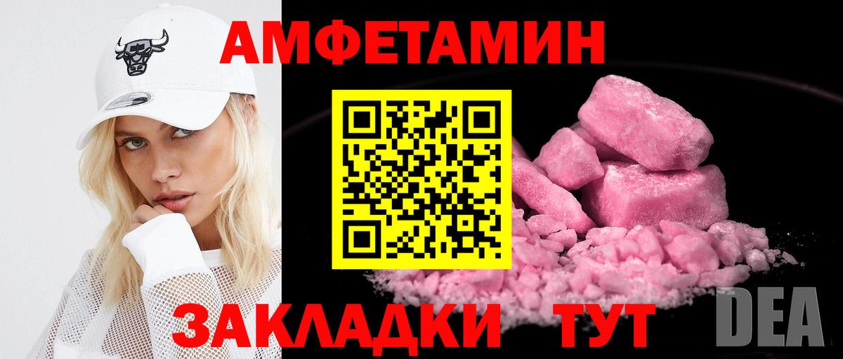 АМФ  Вход с VPN  Оренбург  АМФ 98% 