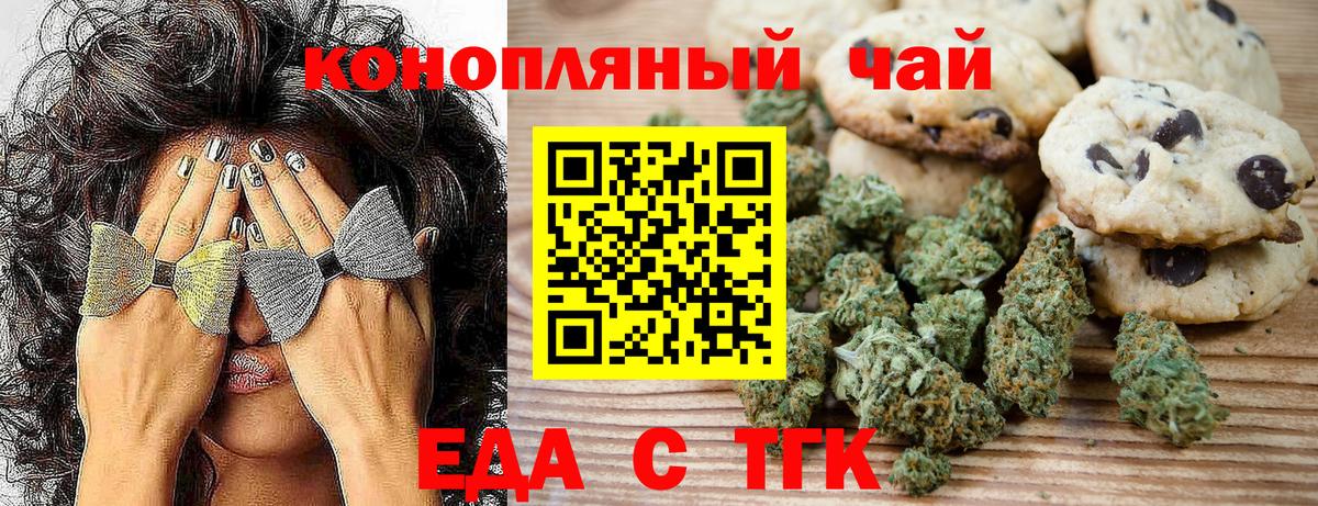 ГАШИШ  Вход с VPN  Канабис  Оренбург  Меф   Меф МЯУ МЯУ  КОКАИН  APVP СОЛЬ кристаллы 