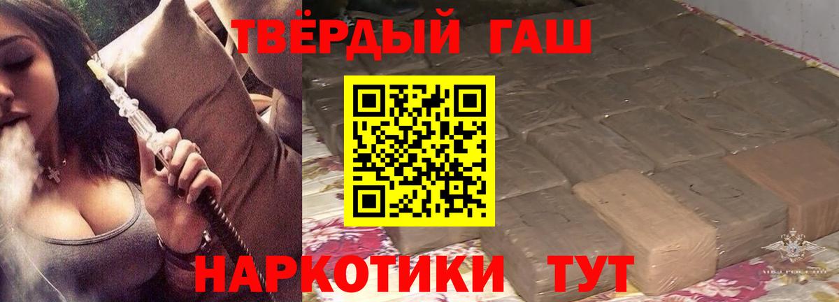 ГАШ индика сатива  Вход с VPN  Оренбург  Гашиш убойный 