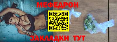 прущая мука Севастополь