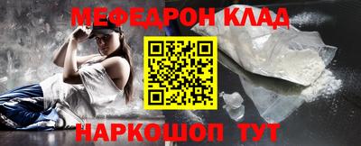 скорость mdpv Сланцы