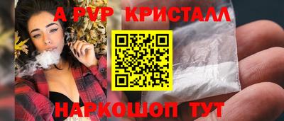 прущая мука Севастополь
