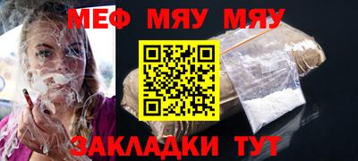 дмт Славгород