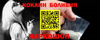 прущая мука Севастополь