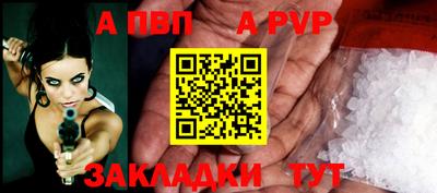 гашик Северобайкальск