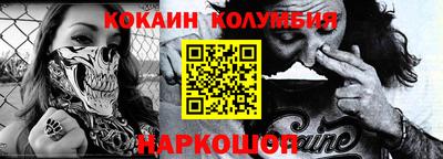 гашик Северобайкальск