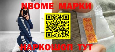 гашик Северобайкальск