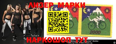 гашик Северобайкальск