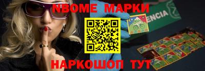 скорость mdpv Сланцы