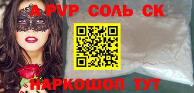 прущая мука Севастополь