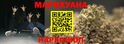 гашик Северобайкальск