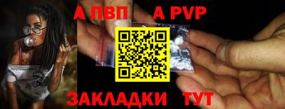 скорость mdpv Сланцы