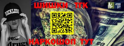 гашишное масло Свободный