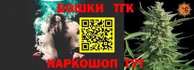 прущая мука Севастополь