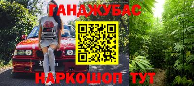 гашик Северобайкальск