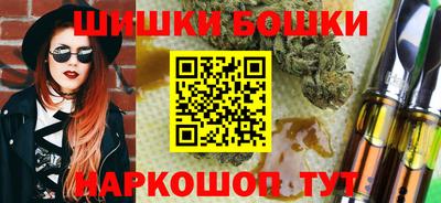 гашик Северобайкальск