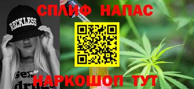 прущая мука Севастополь