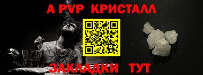 гашик Северобайкальск