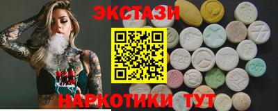 прущая мука Севастополь