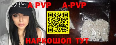 гашик Северобайкальск