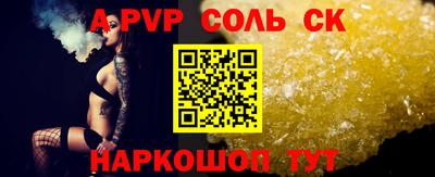 тгк Славянск-на-Кубани