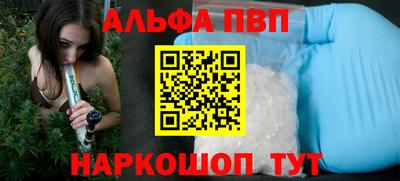 тгк Славянск-на-Кубани