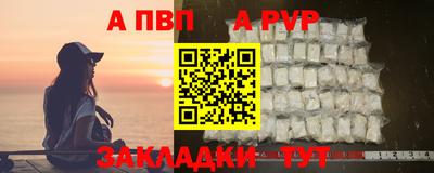 прущая мука Севастополь