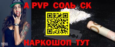 дмт Славгород