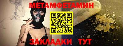 гашик Северобайкальск
