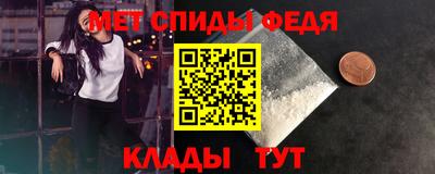 гашик Северобайкальск