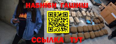 гашишное масло Свободный