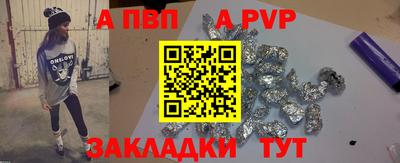 дмт Славгород