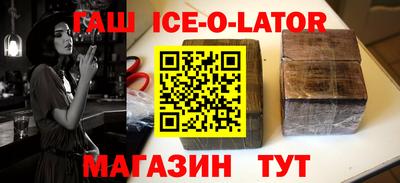гашишное масло Свободный