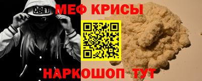 скорость mdpv Сланцы