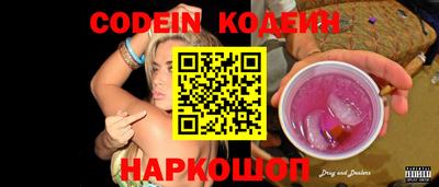 скорость mdpv Сланцы