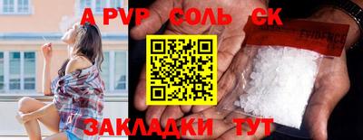 прущая мука Севастополь
