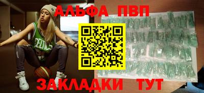 тгк Славянск-на-Кубани