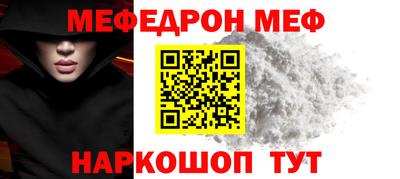 гашик Северобайкальск