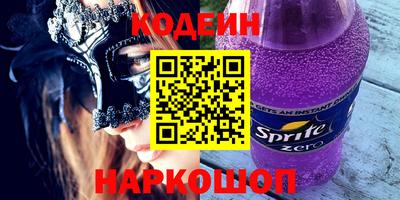 тгк Славянск-на-Кубани