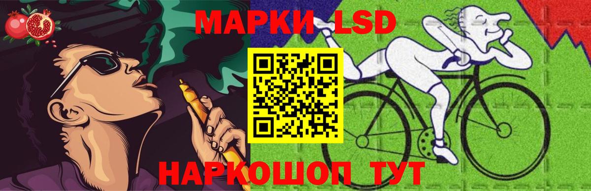 LSD-25 экстази ecstasy  Вход с VPN  LSD-25 экстази  Оренбург  LSD-25 экстази ecstasy 