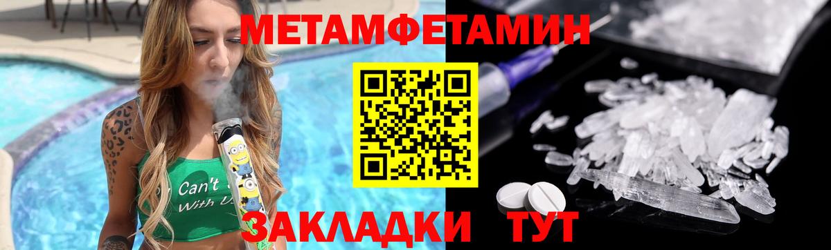 Первитин витя Оренбург