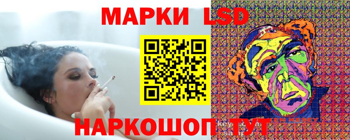 Марки N-bome 1,5мг Оренбург