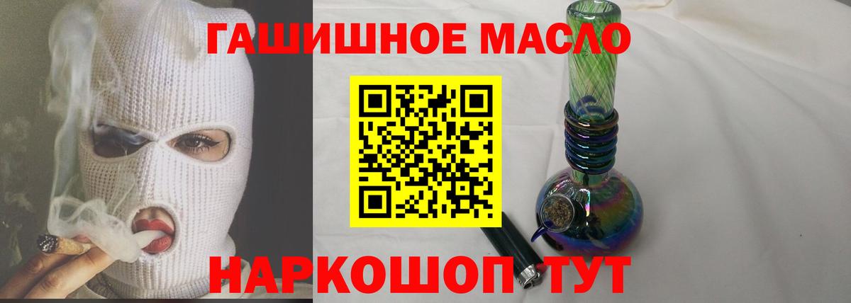 ТГК вейп Оренбург