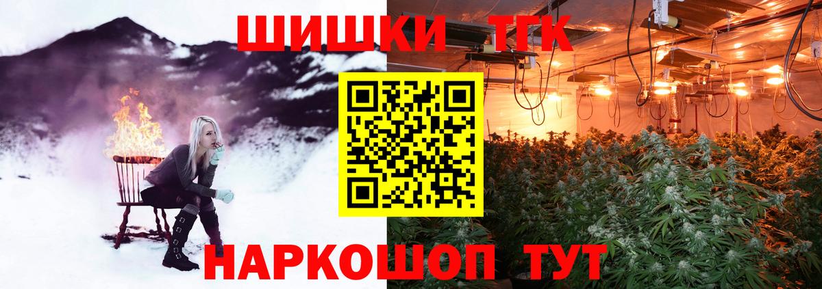 МАРИХУАНА VHQ  Каннабис тримм  Бошки марихуана семена  Оренбург  Вход с VPN 